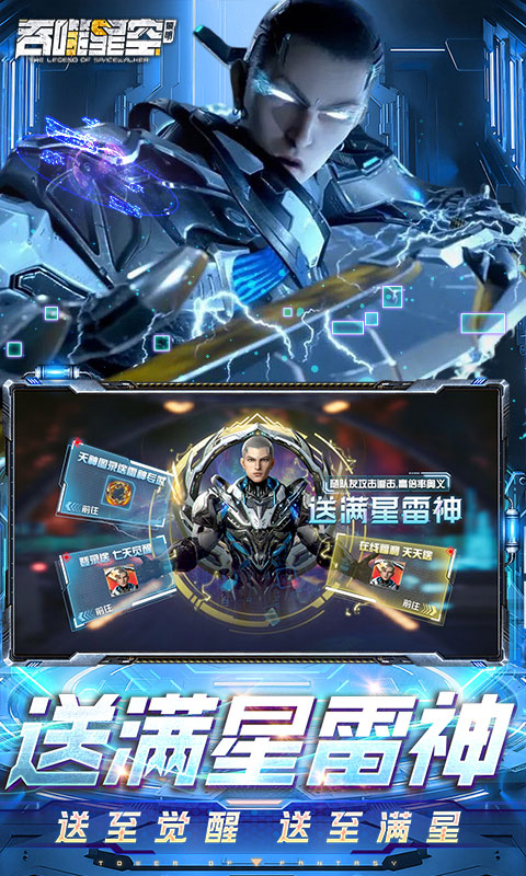 吞噬星空:黎明(全场买1送10版)(图3)