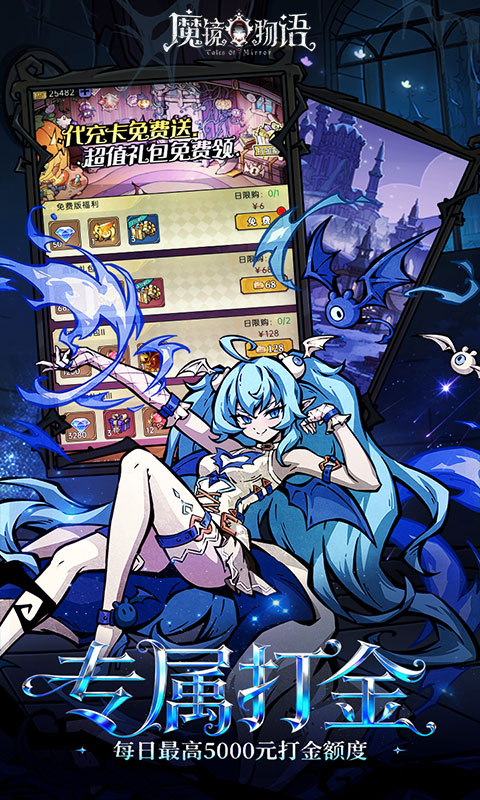 魔镜物语（0.05折新版幻灵重燃）(图4)