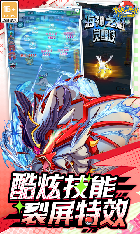 天天驯兽师（0.1折每天送2000）(图5)