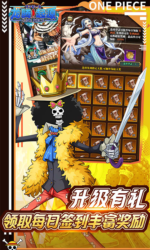 龙腾：起源（0.1折送2000元代金）变态游戏(图4)