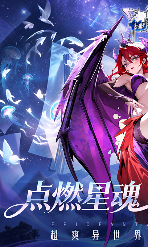 亿次元（0.05超值双倍代金版）变态游戏(图1)