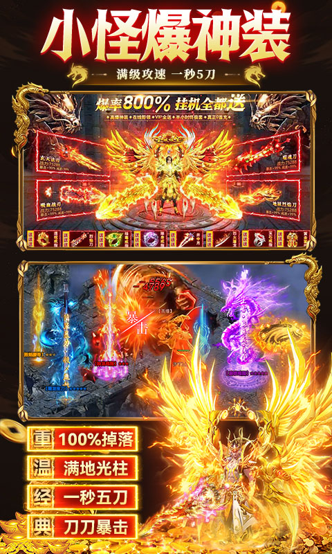 狼烟-Online（无限资源免费版）变态游戏(图3)