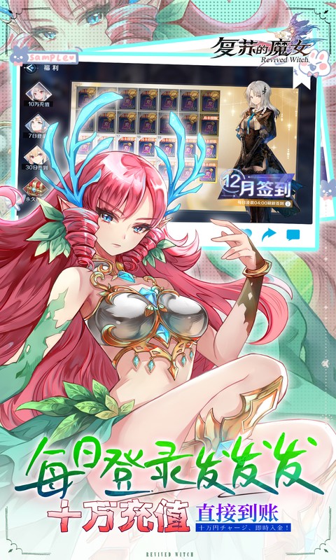 复苏的魔女（0.1折送泳装人偶）变态游戏(图5)