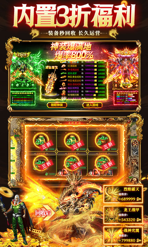 狼烟-Online（无限资源免费版）变态游戏(图5)