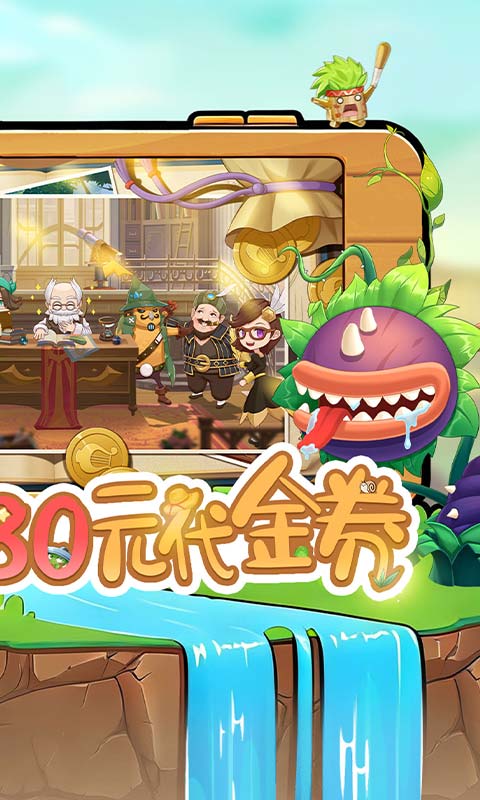 时空之弦（0.1折天天送6480）变态游戏(图2)