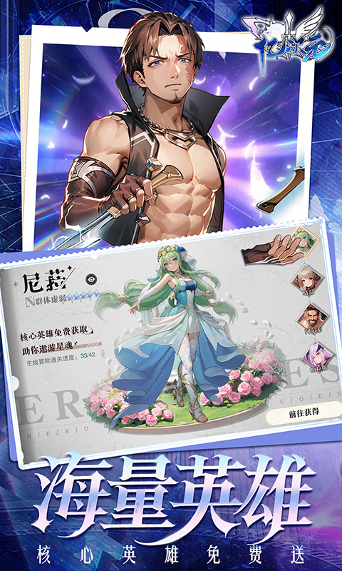 亿次元（0.05超值双倍代金版）变态游戏(图4)