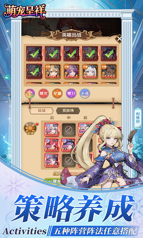 萌宠呈祥（送千抽）(图3)