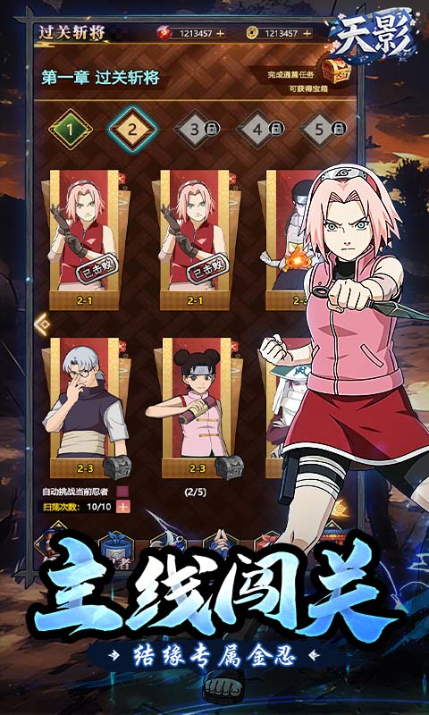 天影（0.1狂送400抽）变态游戏(图4)