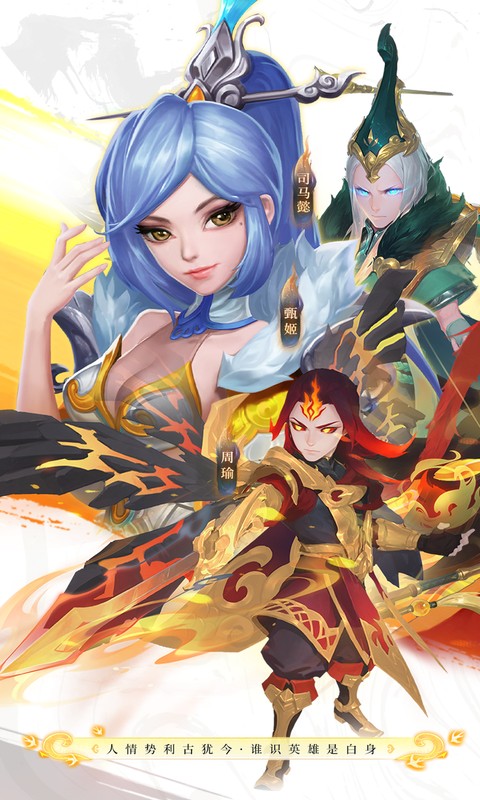 三国如龙传（0.05折双倍代金买断版）变态游戏(图1)