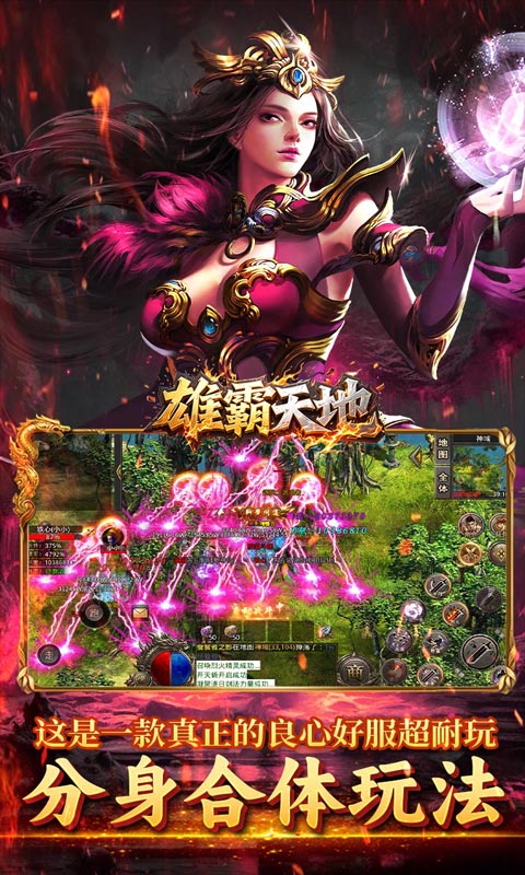 烈火骑士（天天1000免费版）变态游戏(图4)