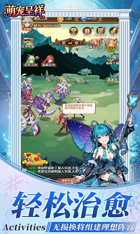 萌宠呈祥（送千抽）(图5)