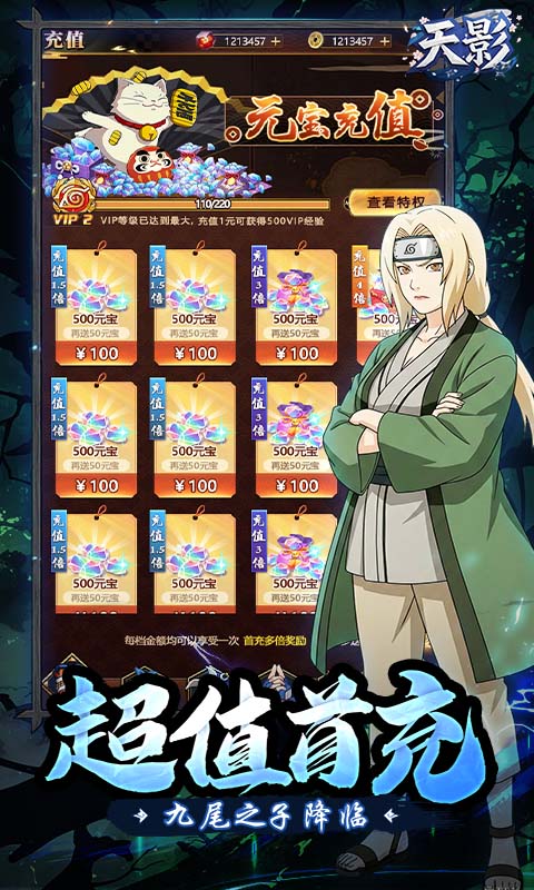 天影（0.1狂送400抽）变态游戏(图5)