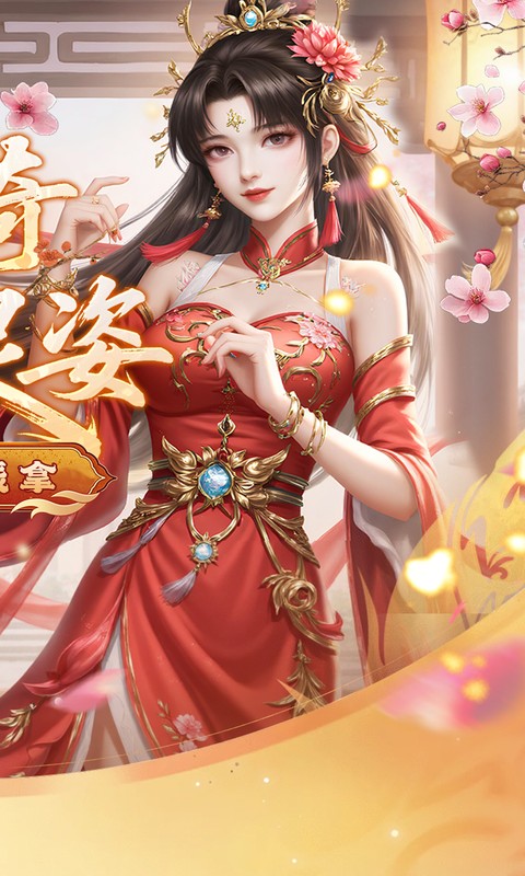 侠剑狂歌（0.05折商城买断版）(图2)