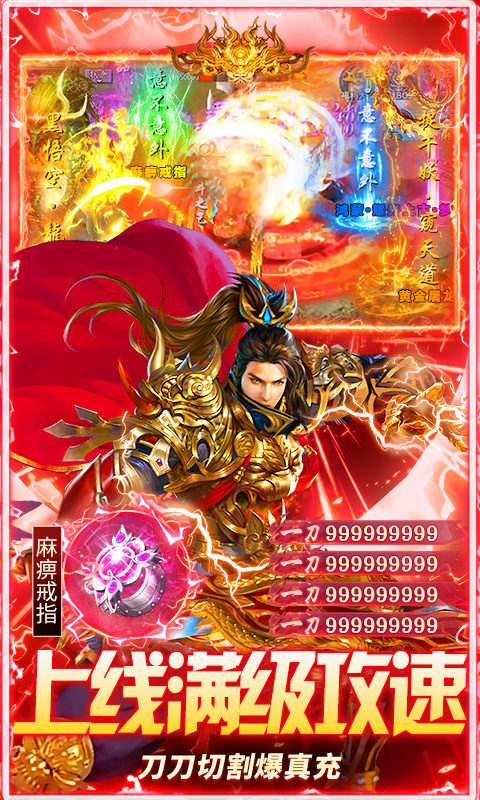 海蛇传奇（欢乐版）（免费版）变态游戏(图4)