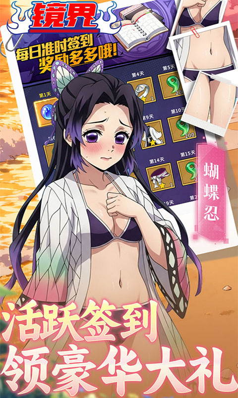 镜界（0.05折无限资源）变态游戏(图5)