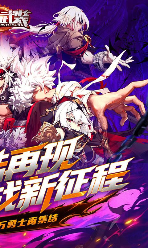 神陵武装（0.05海量资源版）变态游戏(图2)