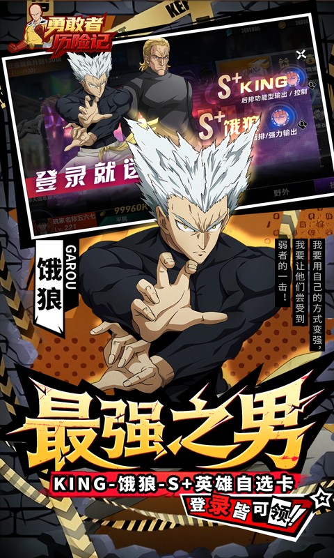 勇敢者历险记（0.1折代金一拳拉满）变态游戏(图5)