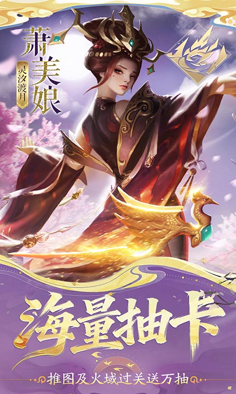 小浣熊神兵列传（送万抽满星0.1折）变态游戏(图1)