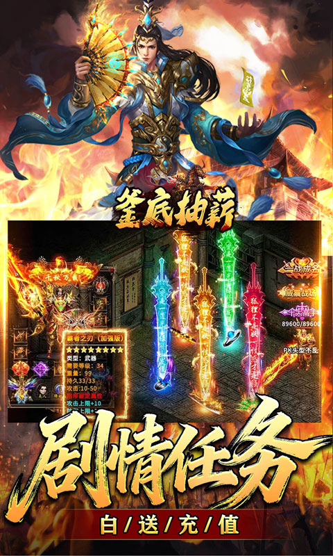 釜底抽薪（马年专属沉默）变态游戏(图4)