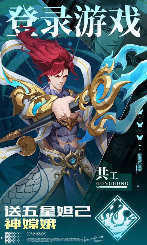 九州群将录（0.05折GM十倍返利）变态游戏(图3)