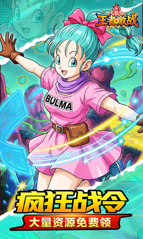 王者激战（0.1折送万元代金券）变态游戏(图4)