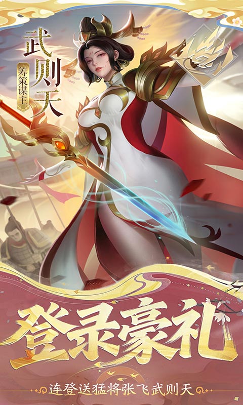 小浣熊神兵列传（送万抽满星0.1折）变态游戏(图5)