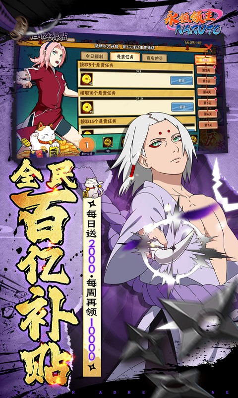 永恒领主（0.05折双倍代金买断）变态游戏(图3)