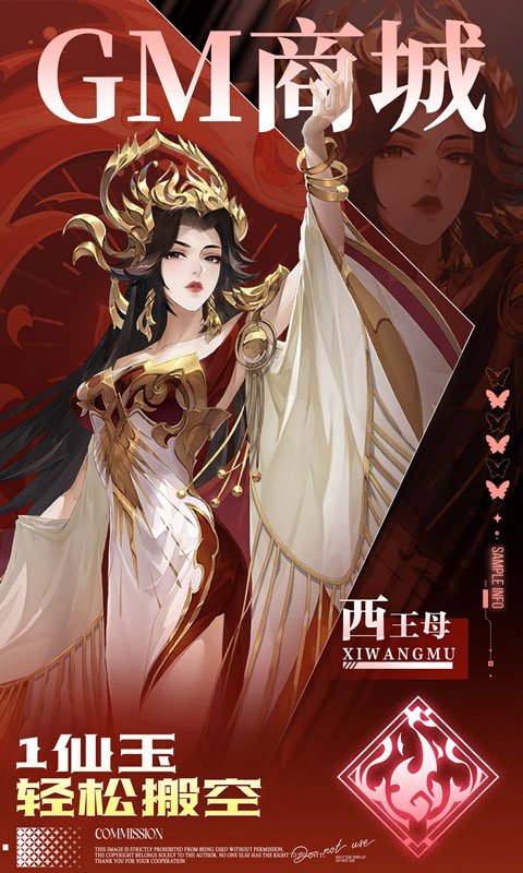 九州群将录（0.05折GM十倍返利）变态游戏(图1)