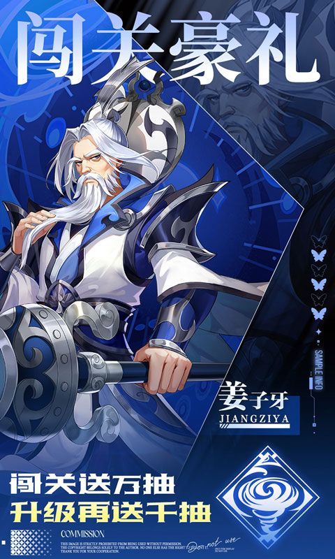 九州群将录（0.05折GM十倍返利）变态游戏(图4)