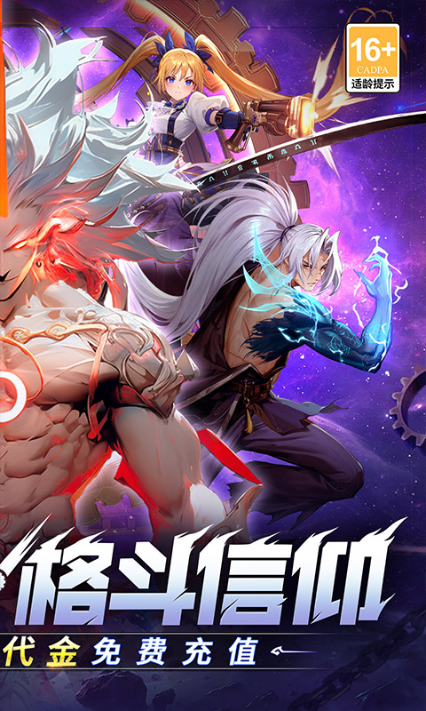 战斗法则（3.5折天天送200）(图2)