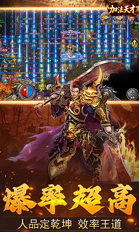 加法天才（1折免费版）变态游戏(图3)