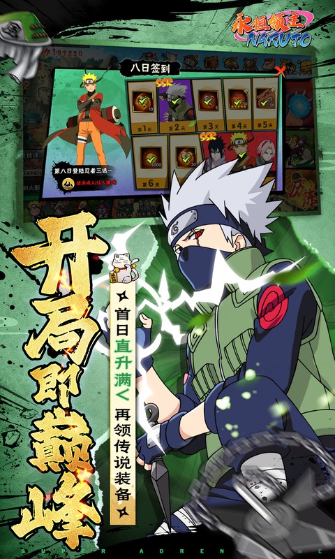 永恒领主（0.05折双倍代金买断）变态游戏(图4)