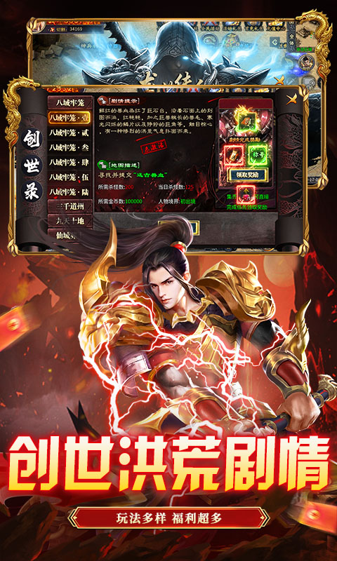 出击吧师兄（经典沉默红包版）变态游戏(图5)