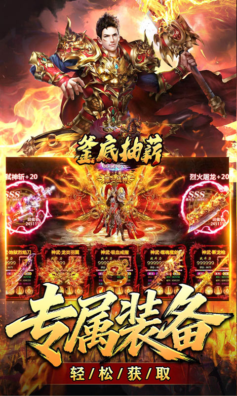 釜底抽薪（马年专属沉默）变态游戏(图3)