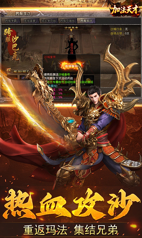 加法天才（1折免费版）变态游戏(图4)