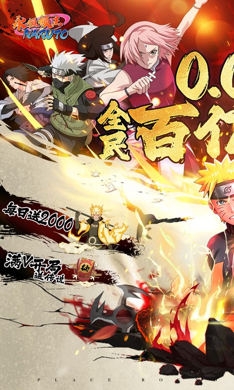 永恒领主（0.05折双倍代金买断）变态游戏(图1)