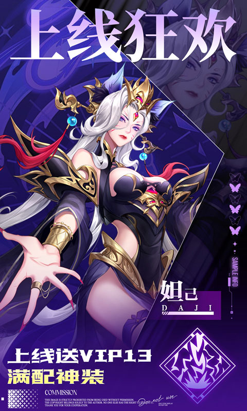 九州群将录（0.05折GM十倍返利）变态游戏(图2)