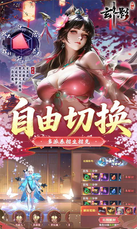 玄影（0.1折盗帅送真充）变态游戏(图2)