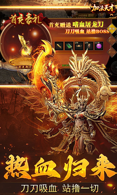 加法天才（1折免费版）变态游戏(图1)