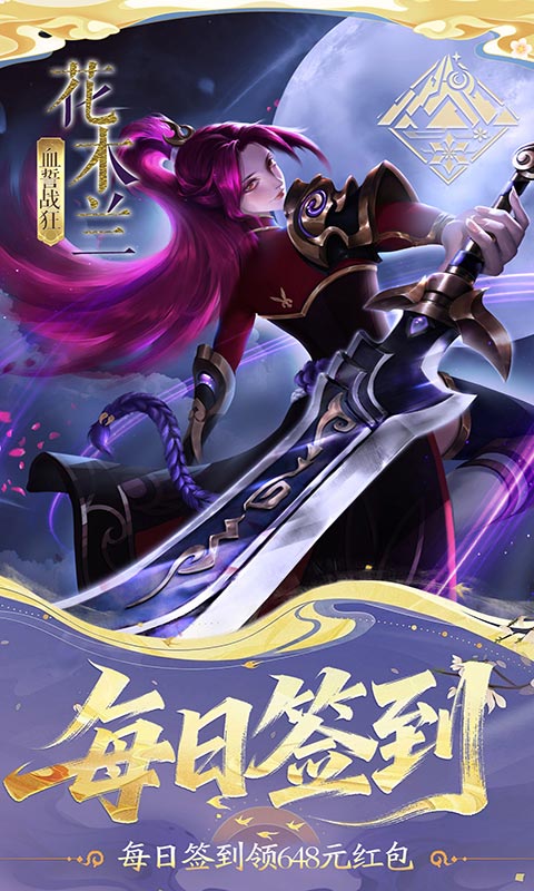 小浣熊神兵列传（送万抽满星0.1折）变态游戏(图4)