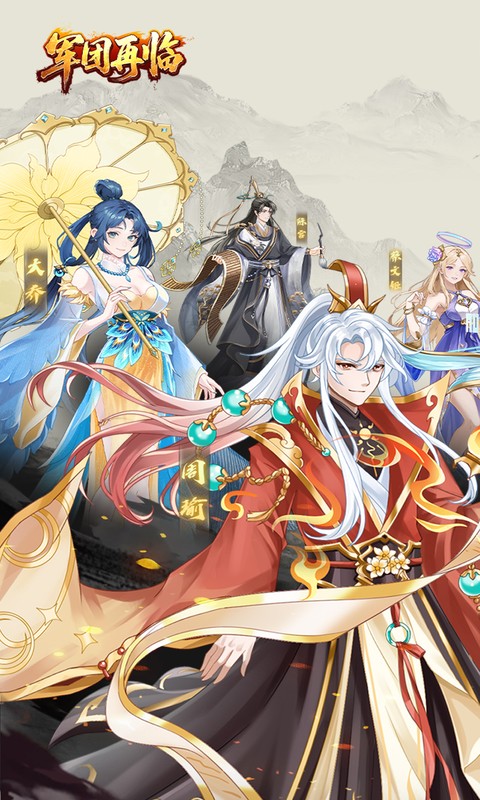 军团再临（0.05折买断商城版）变态游戏(图1)