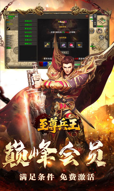 至尊兵王（切割神器专属沉默）变态游戏(图3)