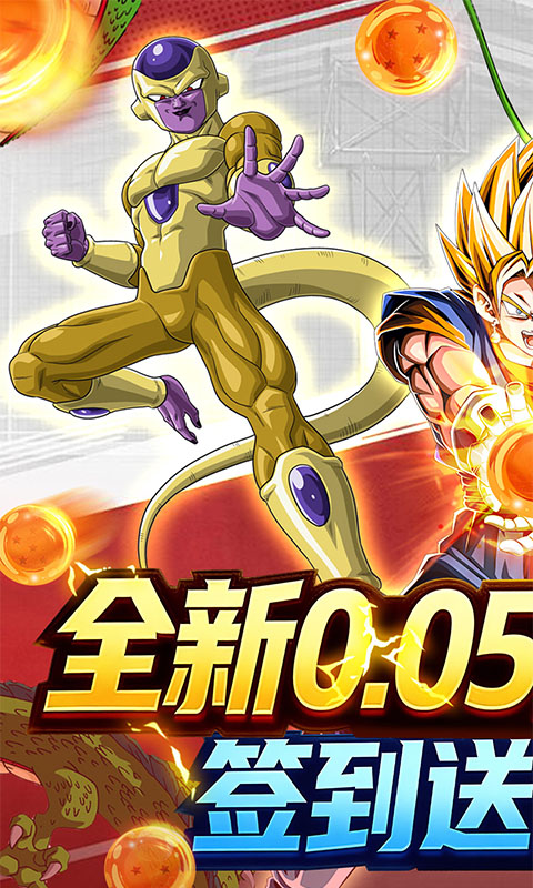 荣誉守卫战（0.05折买断豪礼版）变态游戏(图1)