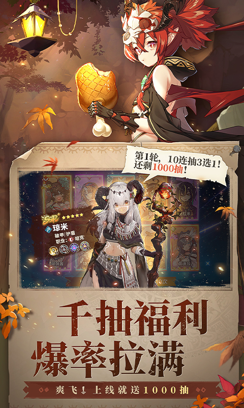 卢希达：起源（0.1折）变态游戏(图4)