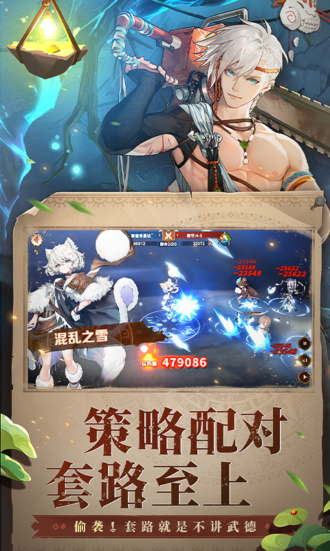 卢希达：起源（0.1折）变态游戏(图3)