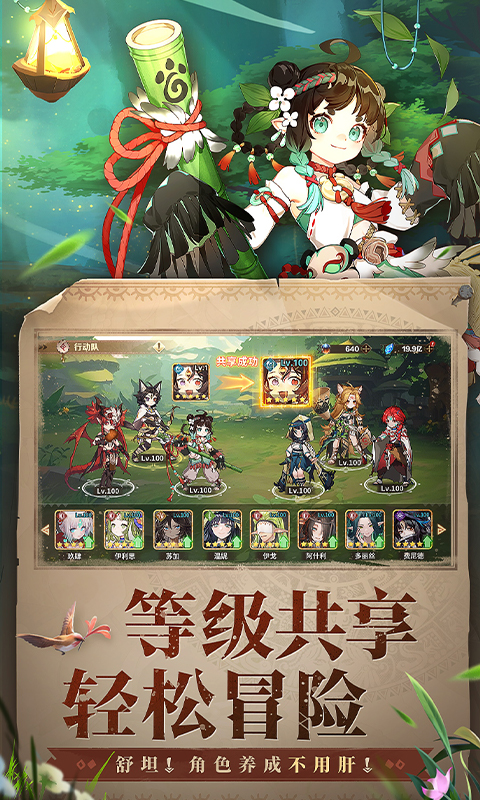 卢希达：起源（0.1折）变态游戏(图5)