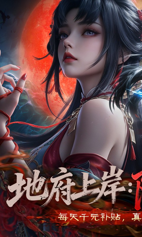 剑御天下（0.05折刷千元代金券版）(图1)