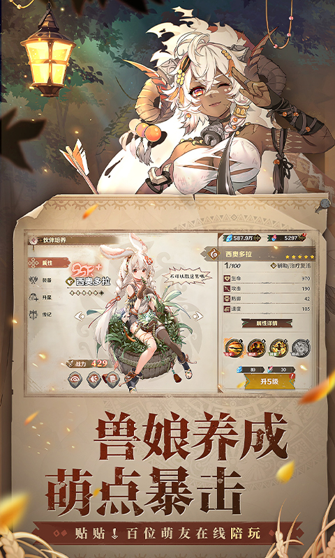 卢希达：起源（0.1折）变态游戏(图2)