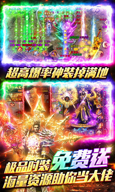 牧场传奇（天天送648高爆版）变态游戏(图3)