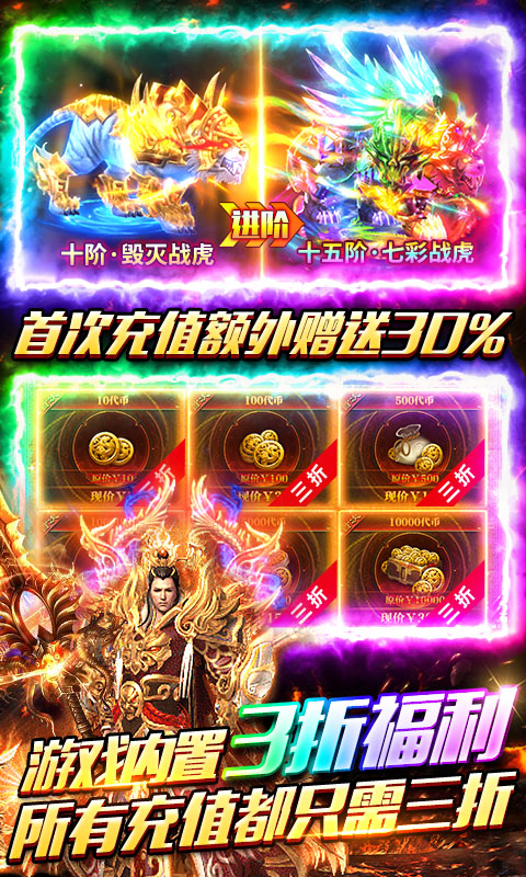 牧场传奇（天天送648高爆版）变态游戏(图5)